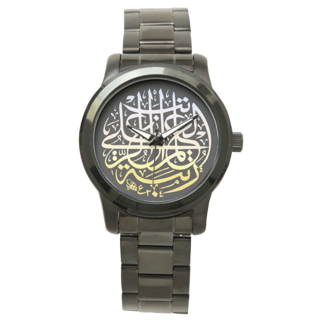 Reloj De Pulsera Alá Alhamdulillah Islam Caligrafía musulmana (Anverso)