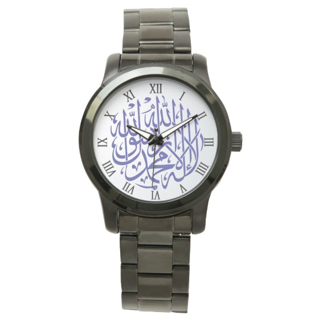 Reloj De Pulsera Alá Alhamdulillah Islam Caligrafía musulmana (Anverso)