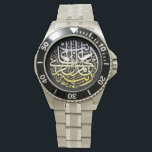 Reloj De Pulsera Alá Alhamdulillah Islam Caligrafía musulmana<br><div class="desc">Hermoso diseño de caligrafía islámica para él.</div>
