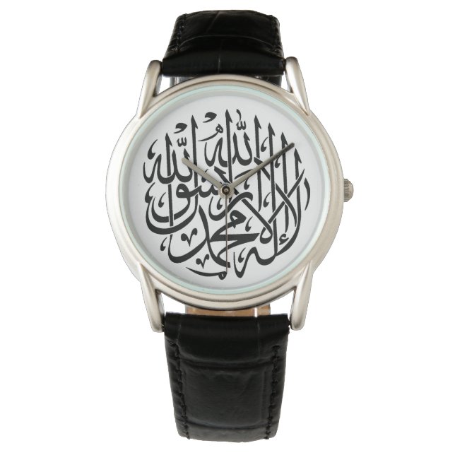 Reloj De Pulsera Alá Alhamdulillah Islam Caligrafía musulmana (Anverso)