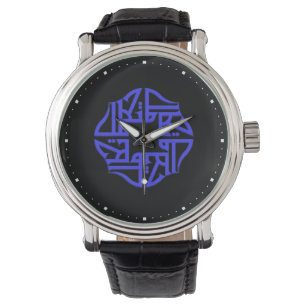 Reloj De Pulsera Alá Azul Islámico