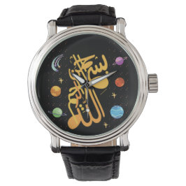 Reloj De Pulsera Alá- Bismillah-