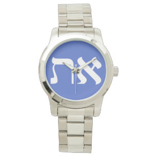 Reloj De Pulsera Aleph Tav Tipografía Blanca Hebrea Moderna