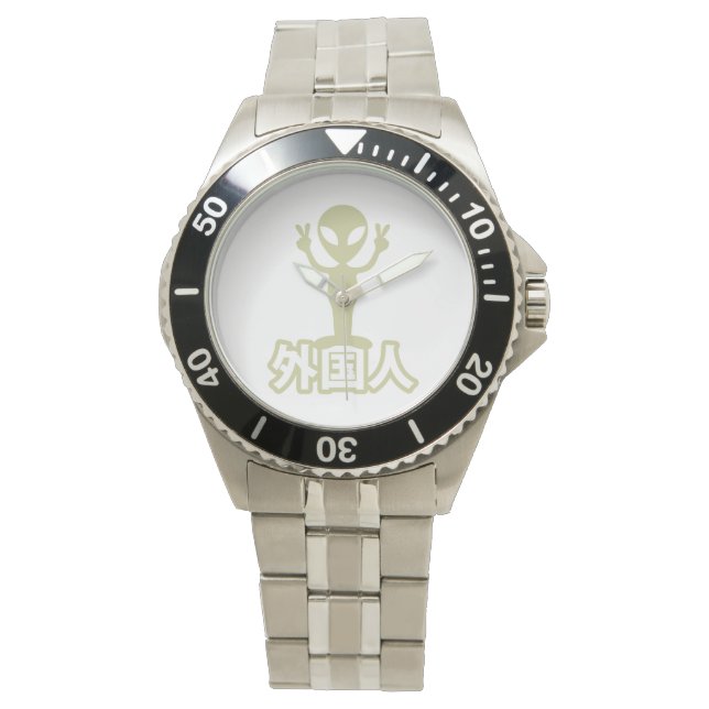 Reloj De Pulsera Alien Gaijin ~ Kanji Nihongo / Idioma japonés (Anverso)
