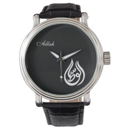 Reloj De Pulsera Allah