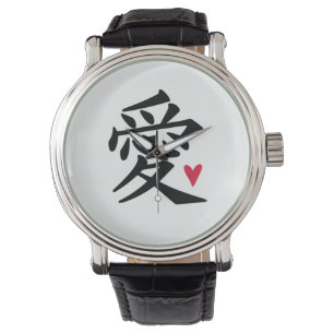Reloj De Pulsera Amar el carácter chino