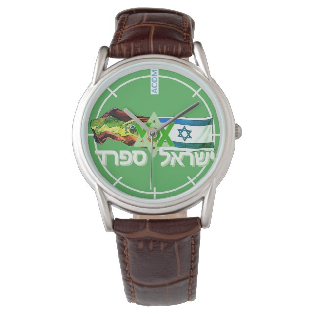 RELOJ DE PULSERA AMISTAD ENTRE ESPAÑA E ISRAEL (Anverso)