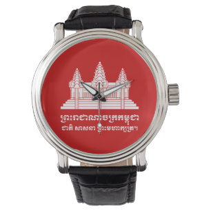 Reloj De Pulsera Angkor Wat Camboyan / Bandera Jemer con Motto