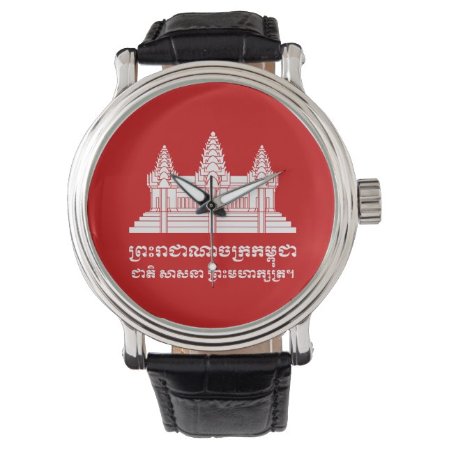 Reloj De Pulsera Angkor Wat Camboyan / Bandera Jemer con Motto (Anverso)