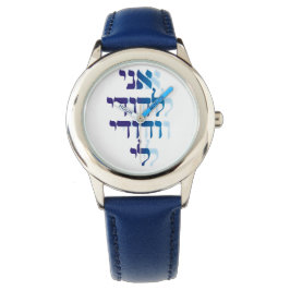 Reloj De Pulsera Ani Le'dodi Ve'Dodi Li Blue