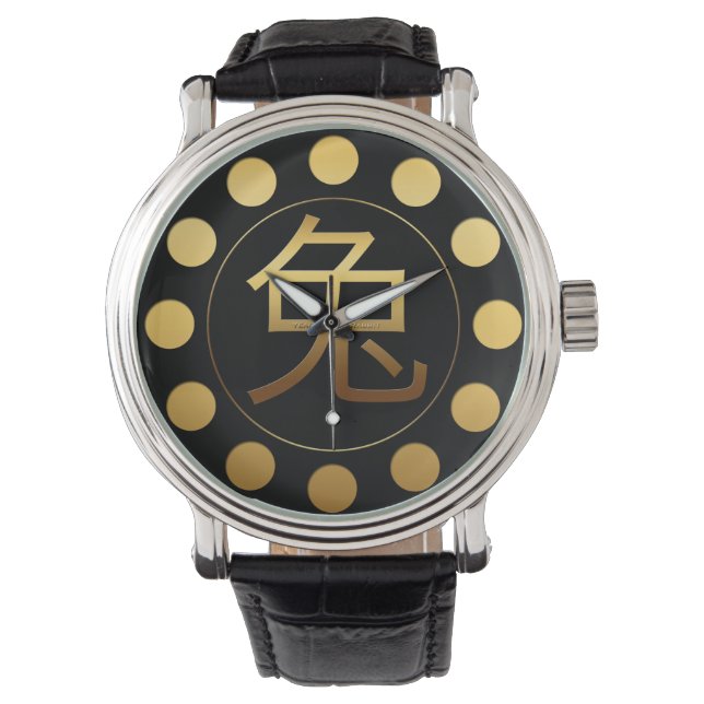 Reloj De Pulsera Año de Conejo Oro Ideograma chino B Watch (Anverso)