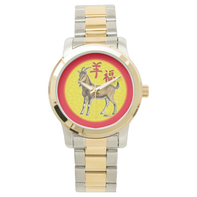 Reloj De Pulsera Año de la cabra (Anverso)