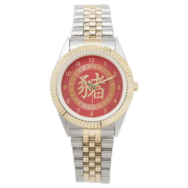 Reloj De Pulsera Año símbolo chino del oro y el rojo del cerdo (Anverso)