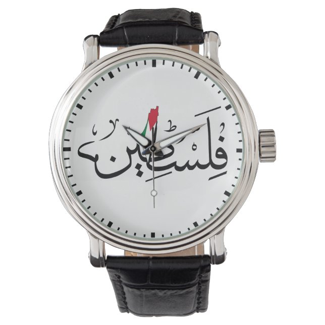 Reloj De Pulsera ÁRABE libre de Palestina con MAPA (Anverso)