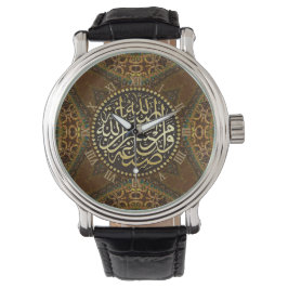 Reloj De Pulsera Arte vintage Islam Bendición caligrafía árabe