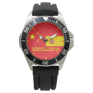 Reloj De Pulsera Asociación de Amistad España - China