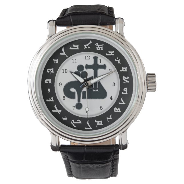 Reloj De Pulsera Assyrian ALAHA Watch (Anverso)