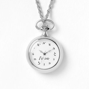 Reloj De Pulsera Avital - letras hebreas de la escritura
