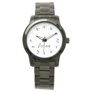 Reloj De Pulsera Avital - letras hebreas de la escritura
