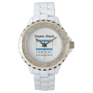 Reloj De Pulsera Bandera israelí israelí negra personalización