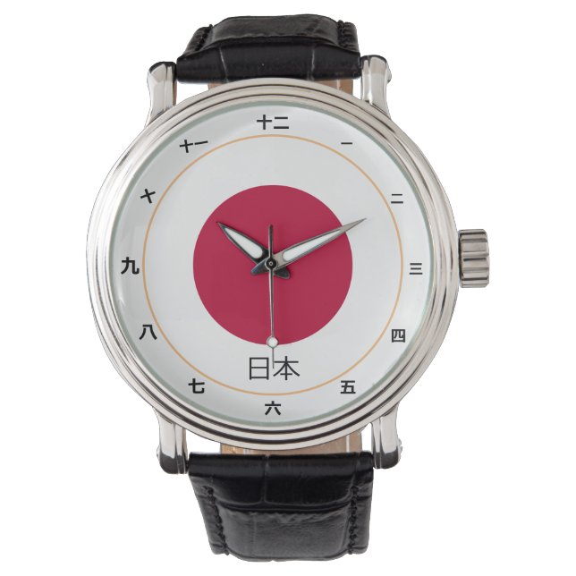 Reloj De Pulsera Bandera japonesa y diseño japonés KANJI Watch (Anverso)