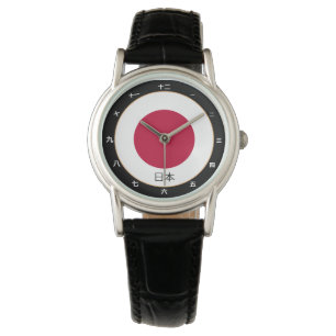 Reloj De Pulsera Bandera japonesa y moda japonesa/reloj kanji 日