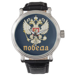 Reloj De Pulsera Bandera rusa águila imperial ortodoxa rusa