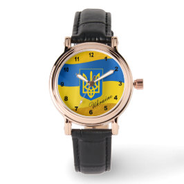 Reloj De Pulsera Bandera ucraniana y emblema de Ucrania, texto