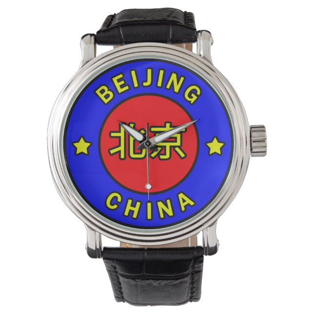 Reloj De Pulsera Beijing China (Anverso)