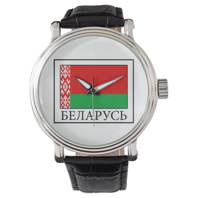 Reloj De Pulsera Belarús (Anverso)