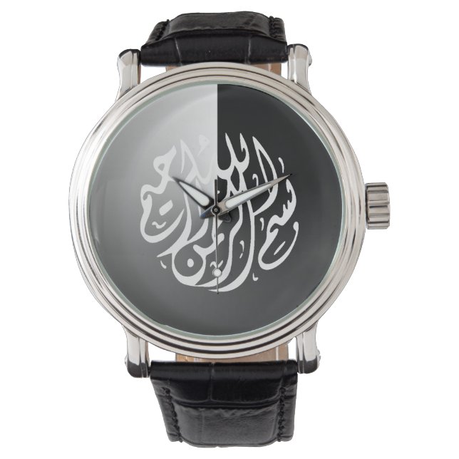 Reloj De Pulsera Bismillah blanco y negro islámico (Anverso)