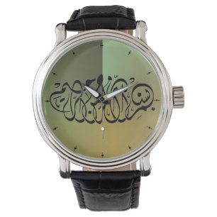 Reloj De Pulsera Bismillah verde islámico