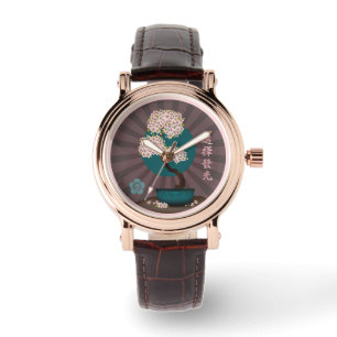 Reloj De Pulsera Bonsái floral "Elige brillar" Arte asiático 