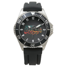 Reloj De Pulsera Caligrafía de nombre palestino árabe palestino pal