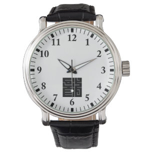 Reloj De Pulsera Carácter kanji cuadrado para Dragon