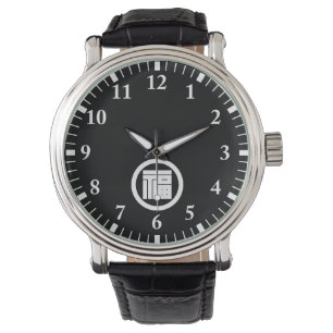 Reloj De Pulsera Carácter kanji cuadrado para FUKU en círculo