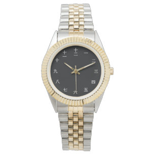 Reloj De Pulsera Carácter numérico chino (fuente blanca) Watch