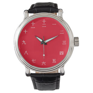 Reloj De Pulsera Carácter rojo chino blanco Numerales de letra