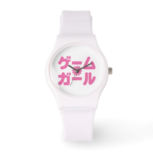 Reloj De Pulsera Chica de juegos ゲ ム ガル japonés (Anverso)