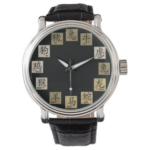 Reloj De Pulsera Chinesse Zodiac Watch