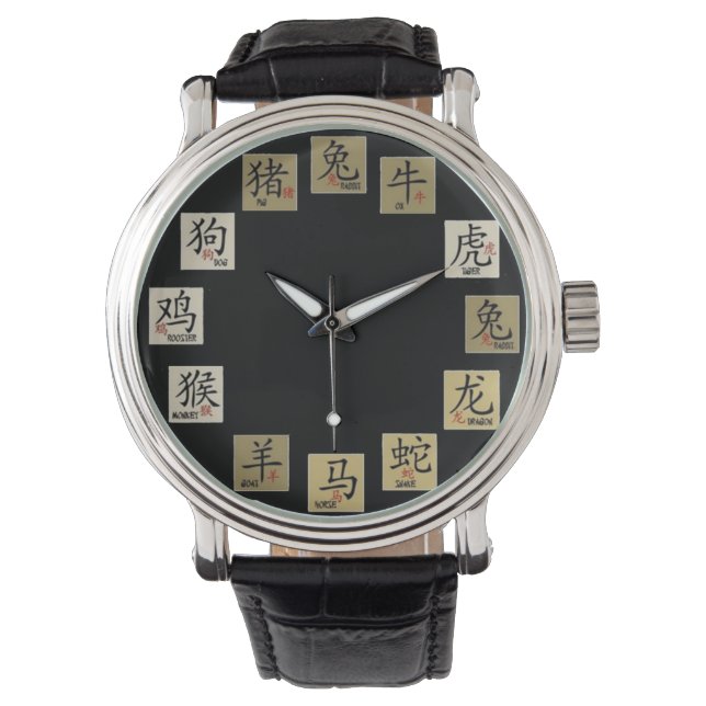 Reloj De Pulsera Chinesse Zodiac Watch (Anverso)