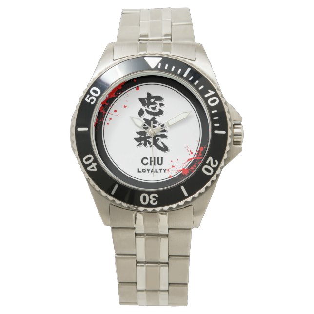 Reloj De Pulsera CHU Lealty bushido virtud samurai kanji (Anverso)