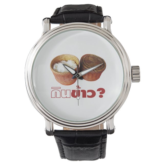 Reloj De Pulsera ¿Comer arroz? [Gin Khao?] ... Comida tailandesa sa (Anverso)
