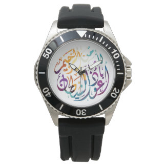 Reloj De Pulsera Control de declaración islámica