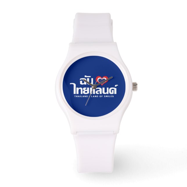 Reloj De Pulsera Corazón (amor) Tailandia Verde Guión en tailandés (Anverso)