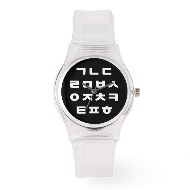 Reloj De Pulsera Coreano | Alfabeto hangul (Anverso)