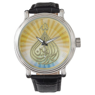 Reloj De Pulsera Dios es el Gran Sol