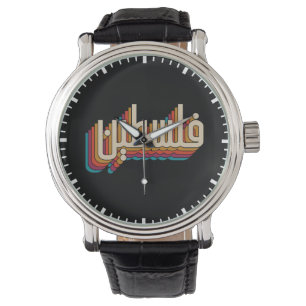 Reloj De Pulsera Diseño palestino retro árabe
