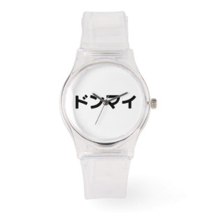 Reloj De Pulsera Donmai ド・イ No importa la jerga japonesa Nihongo