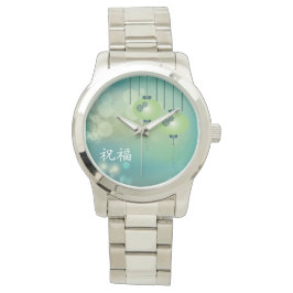 Reloj De Pulsera Dos farolillos verdes "Bendición"